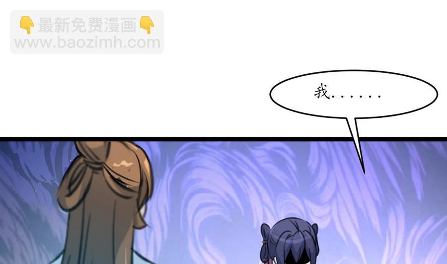 第159话 我是被逼的