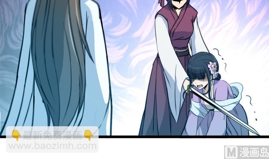 第159话 我是被逼的