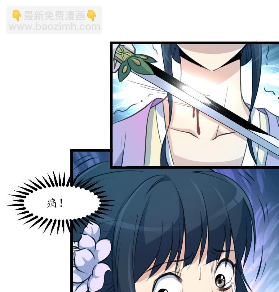 第159话 我是被逼的