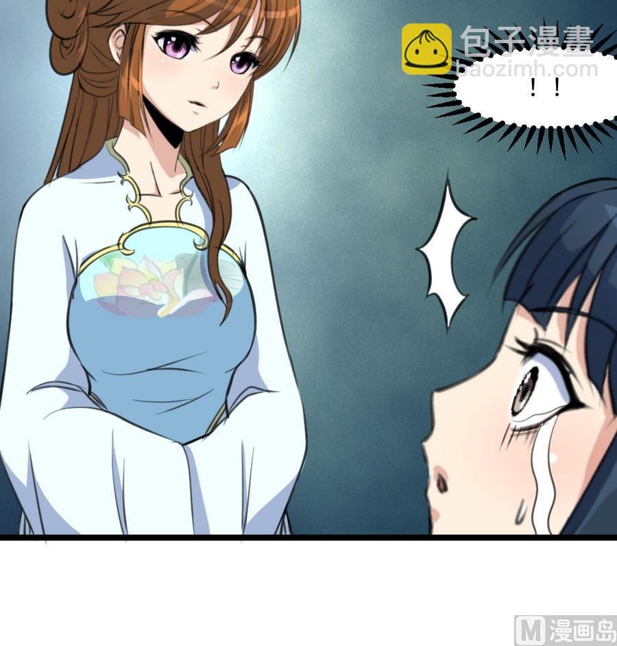 第159话 我是被逼的