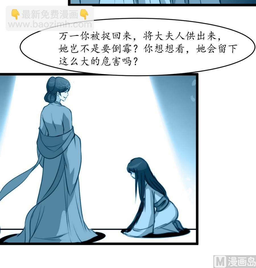 第159话 我是被逼的
