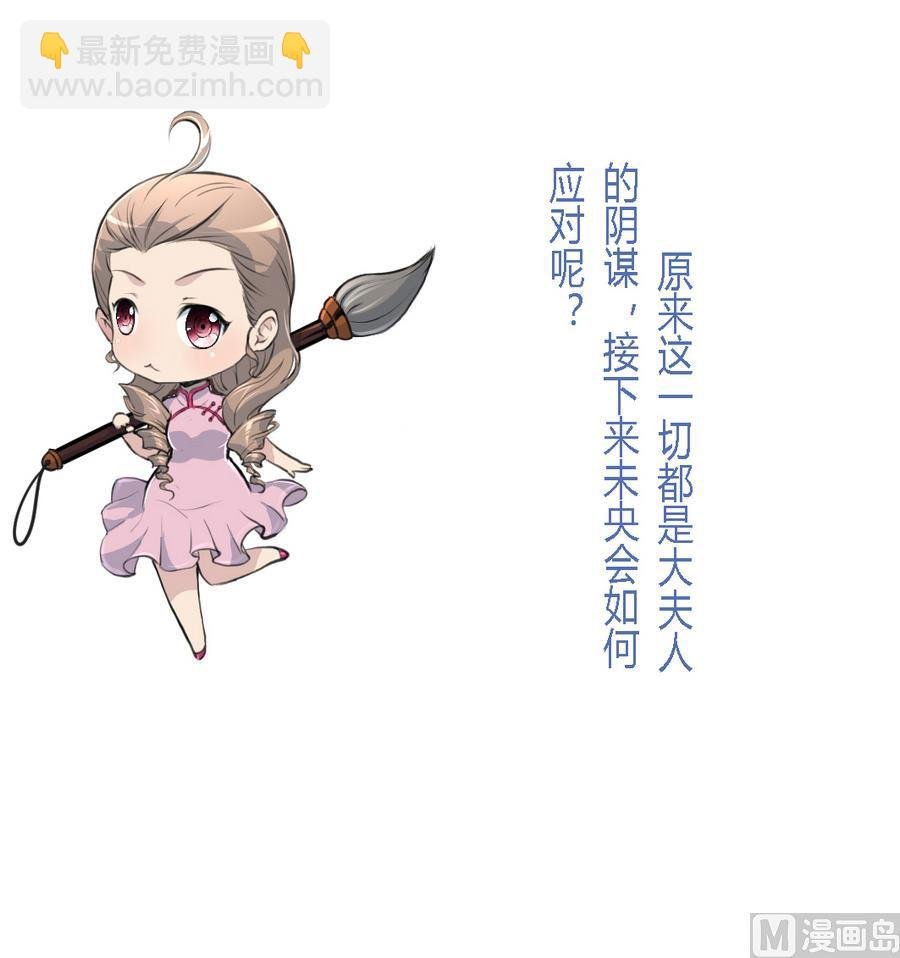 第159话 我是被逼的