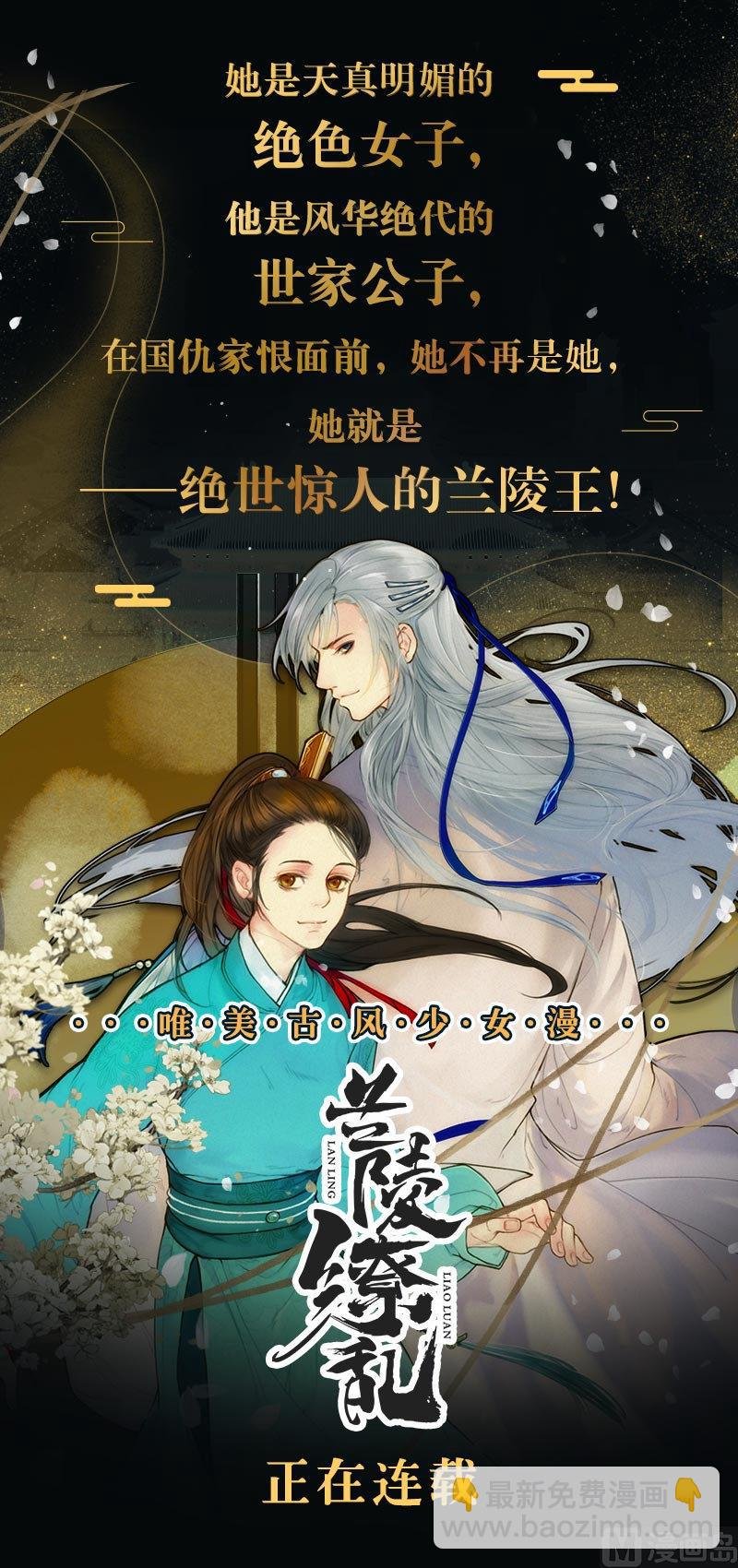 第159话 我是被逼的