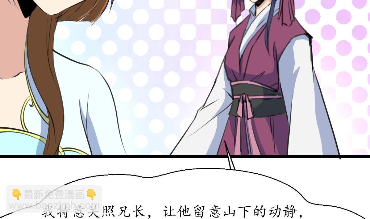 第160话 这下全明白了