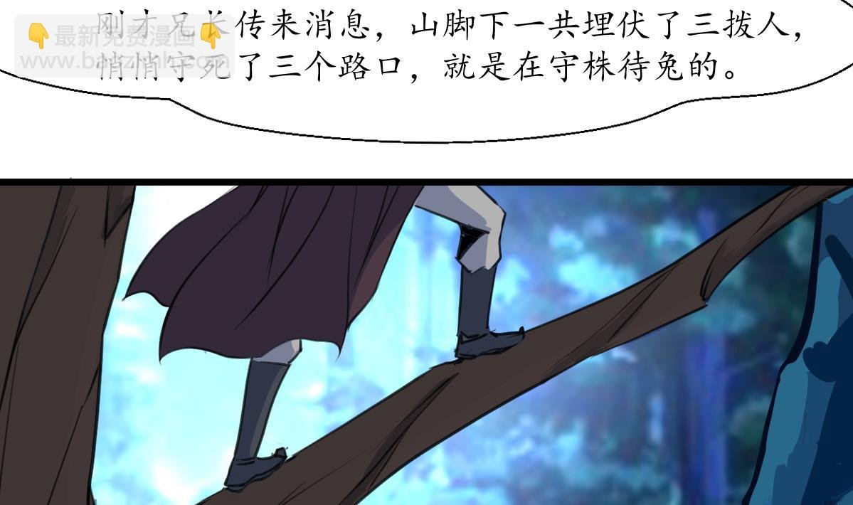 第160话 这下全明白了