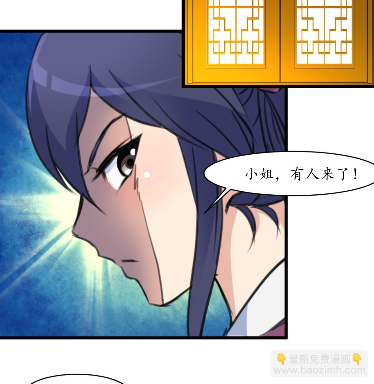 第160话 这下全明白了