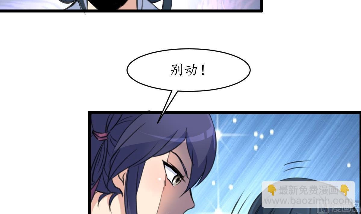 第160话 这下全明白了