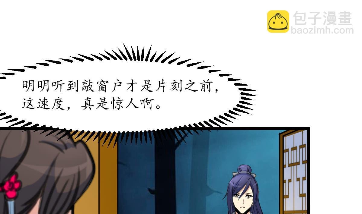 第160话 这下全明白了