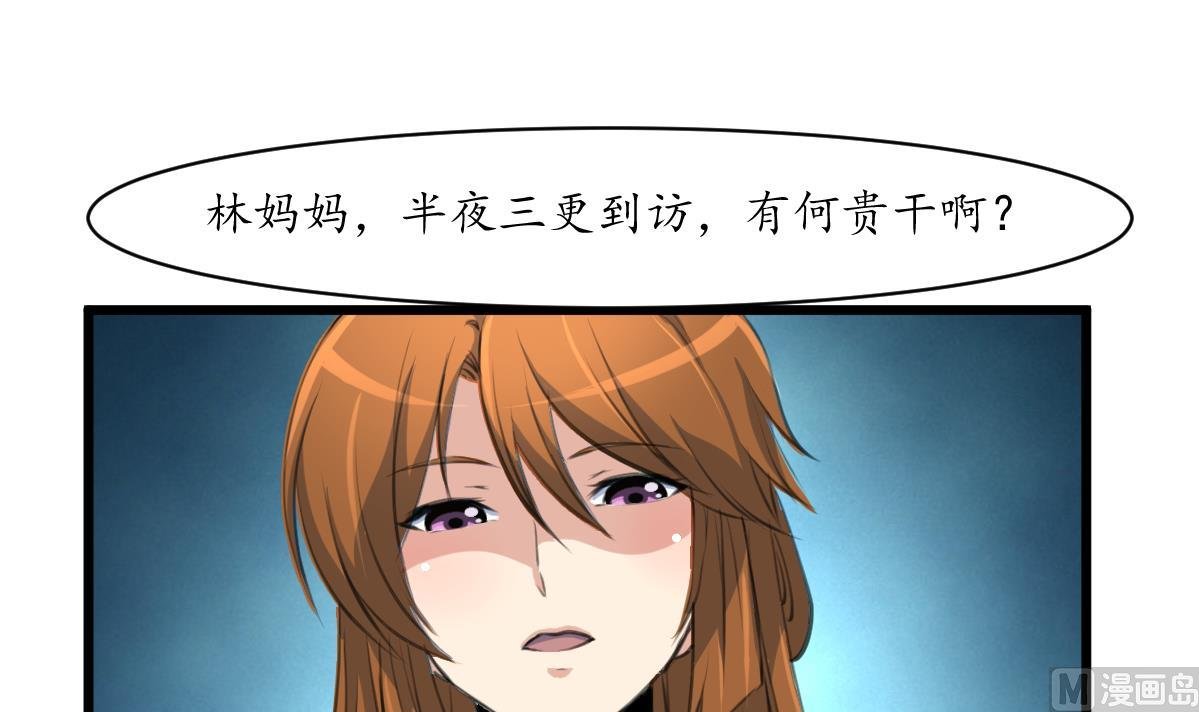 第160话 这下全明白了