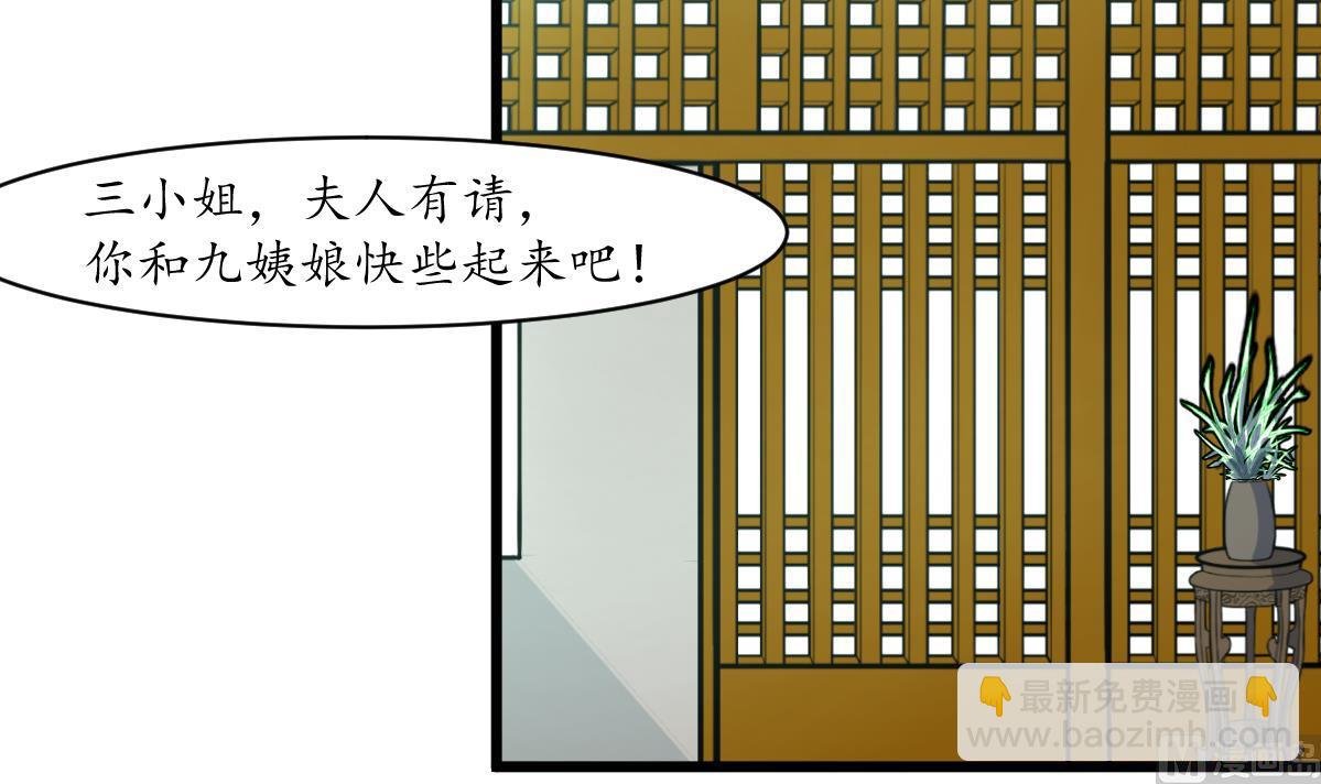 第160话 这下全明白了
