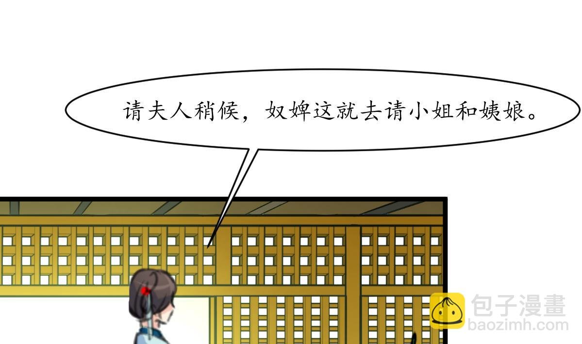 第160话 这下全明白了