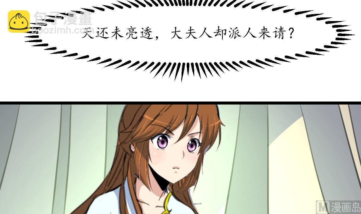第160话 这下全明白了