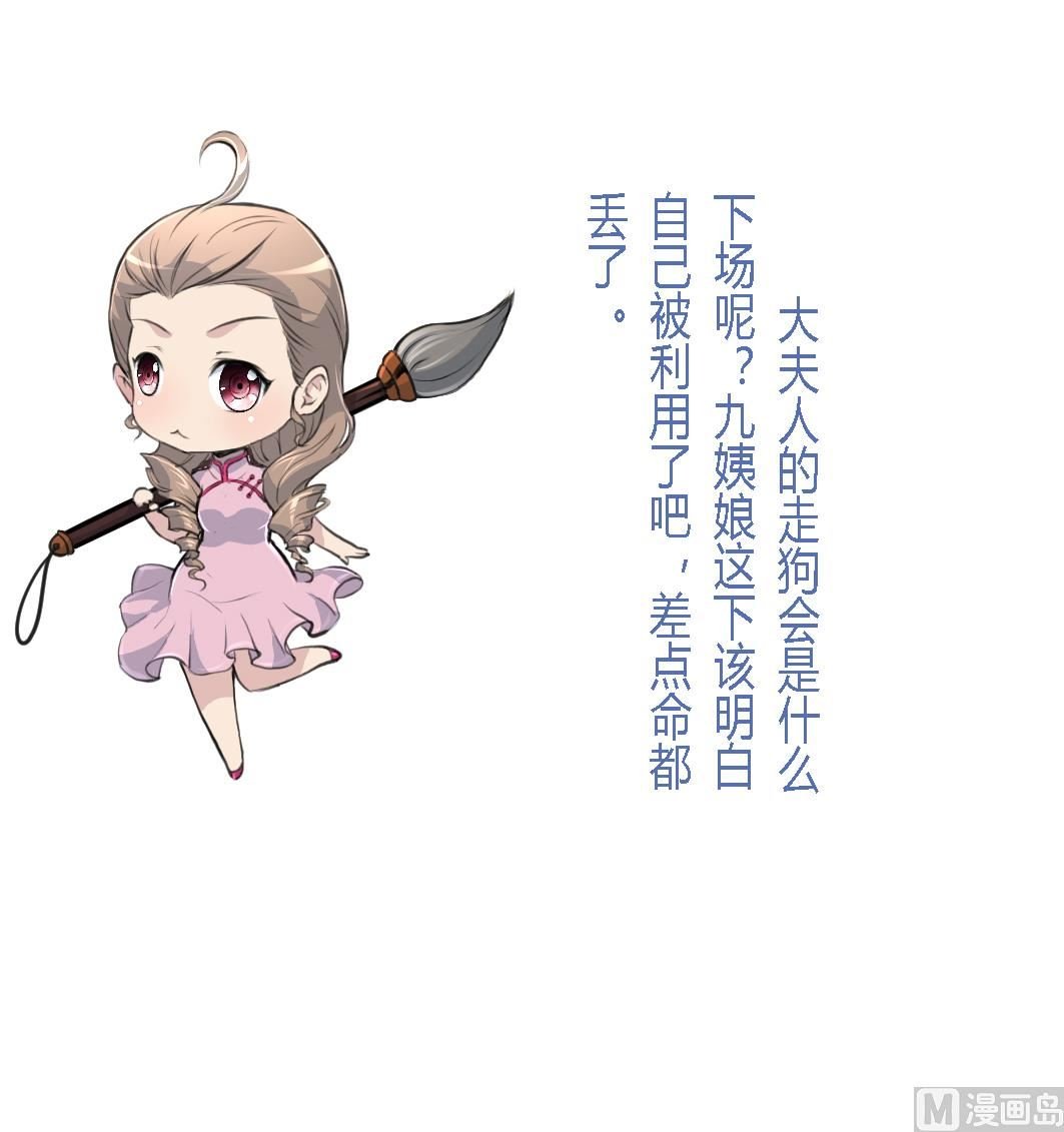 第160话 这下全明白了