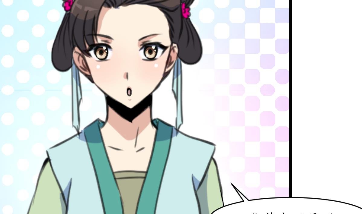 第161话 九姨娘不见了