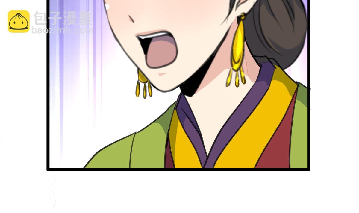 第161话 九姨娘不见了