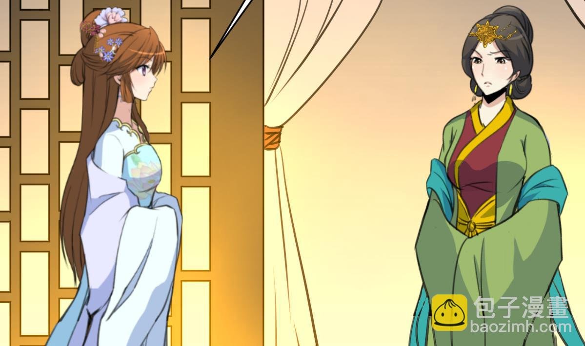 第161话 九姨娘不见了