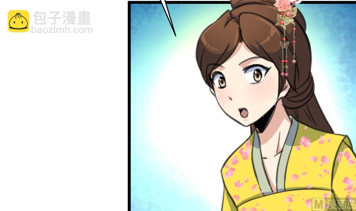 第161话 九姨娘不见了