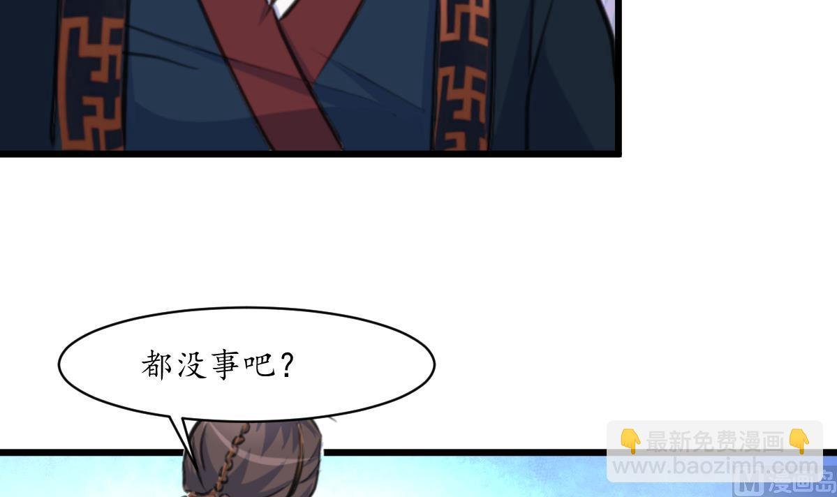 第161话 九姨娘不见了