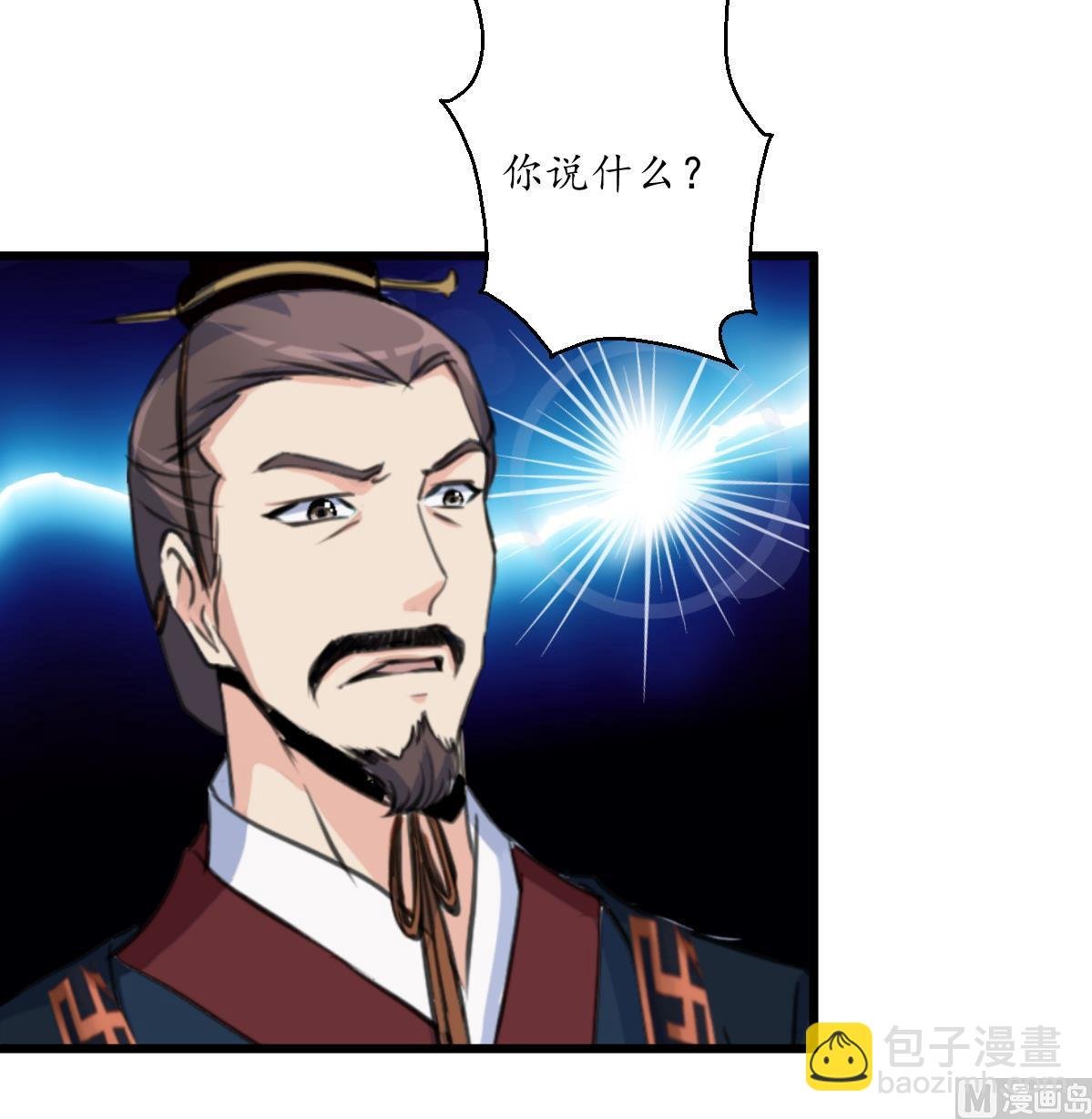 第161话 九姨娘不见了