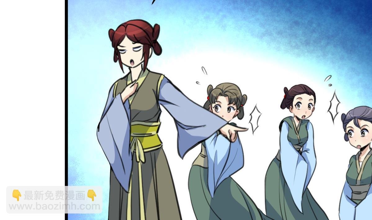 第162话 私奔？