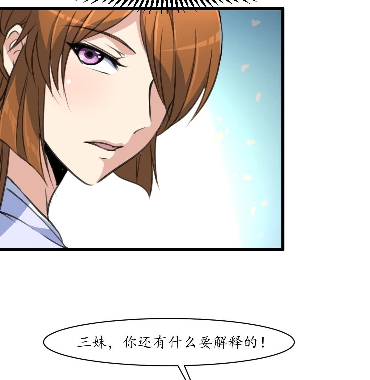 第162话 私奔？