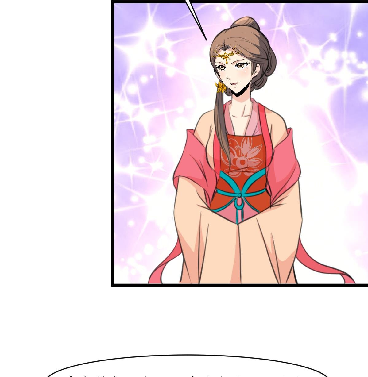 第162话 私奔？