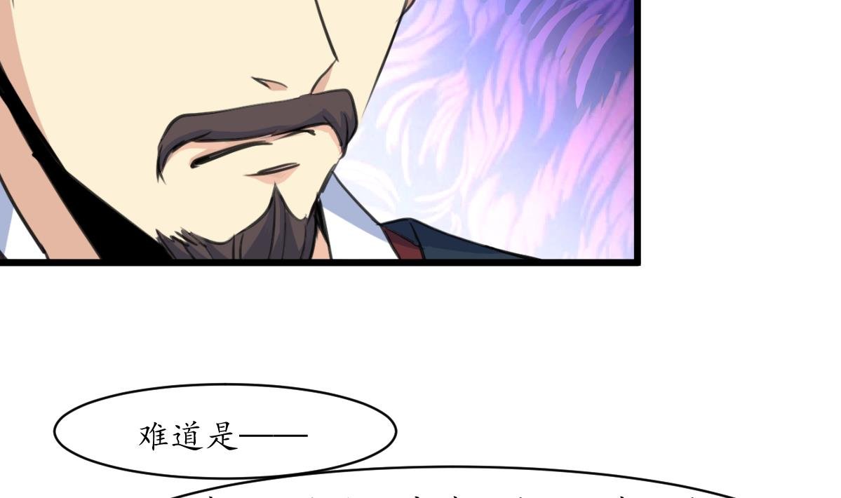 第162话 私奔？