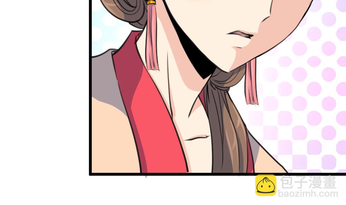 第162话 私奔？