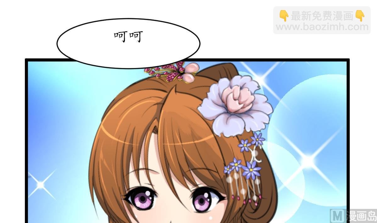 第162话 私奔？