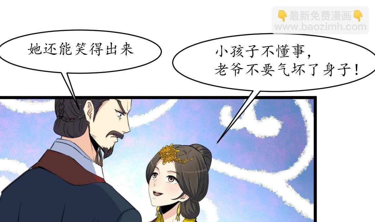 第162话 私奔？