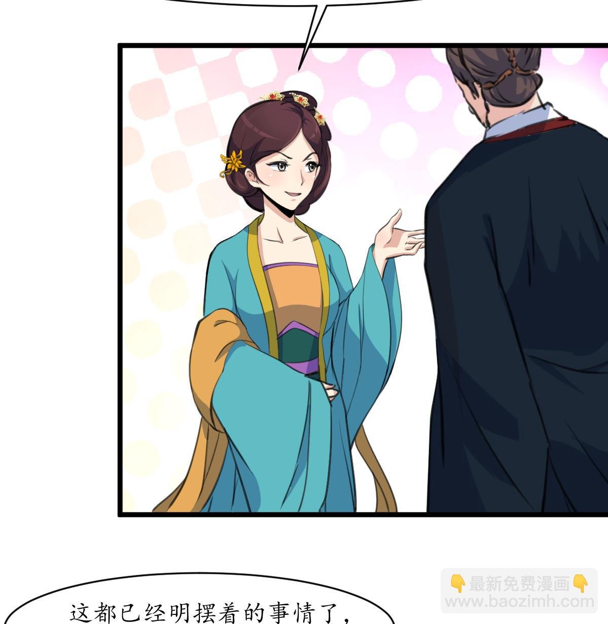 第162话 私奔？