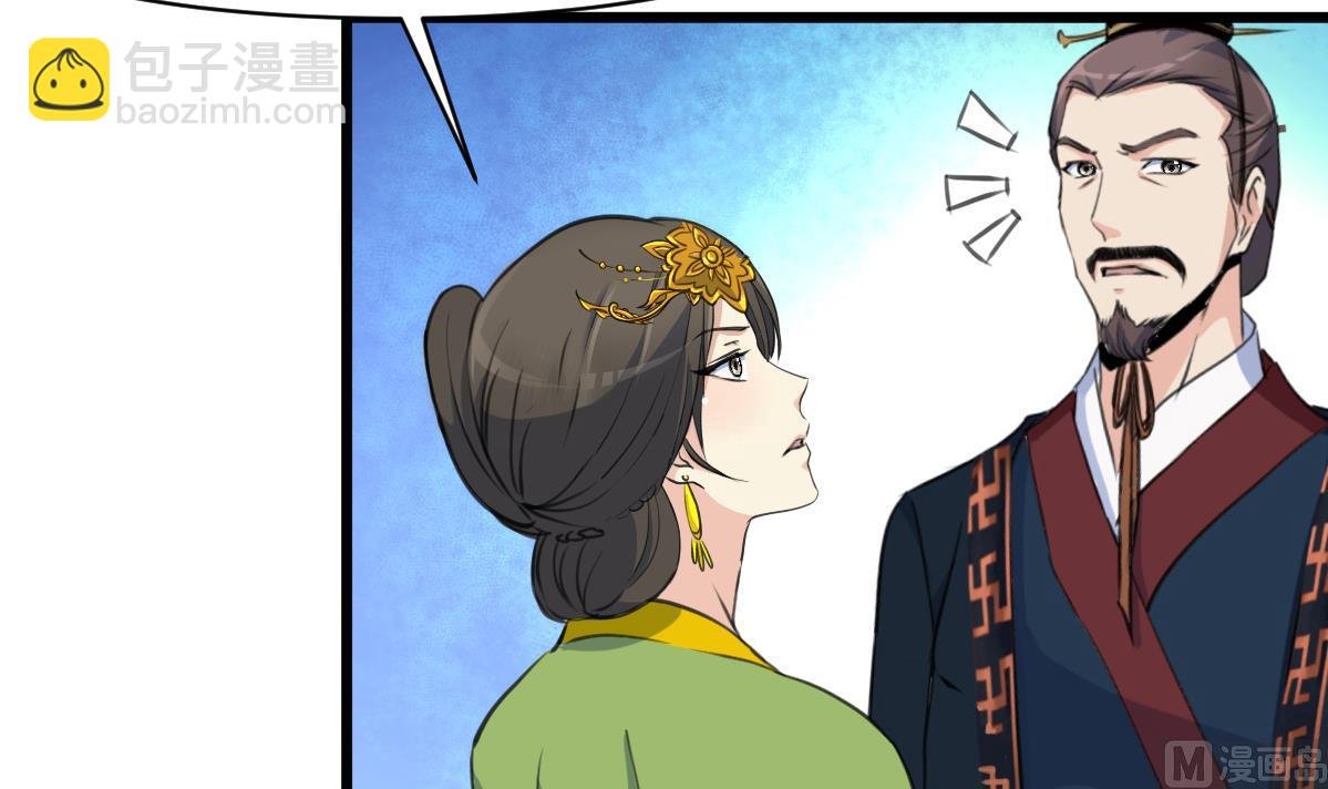 第163话 谣言自破