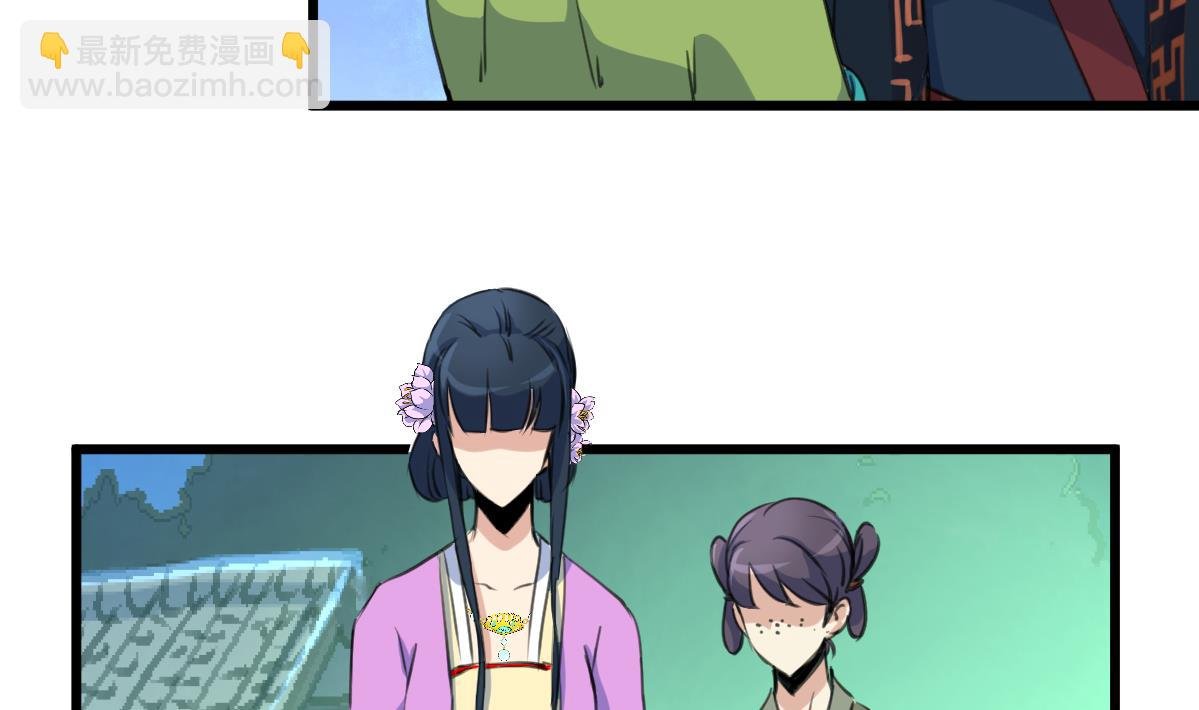 第163话 谣言自破