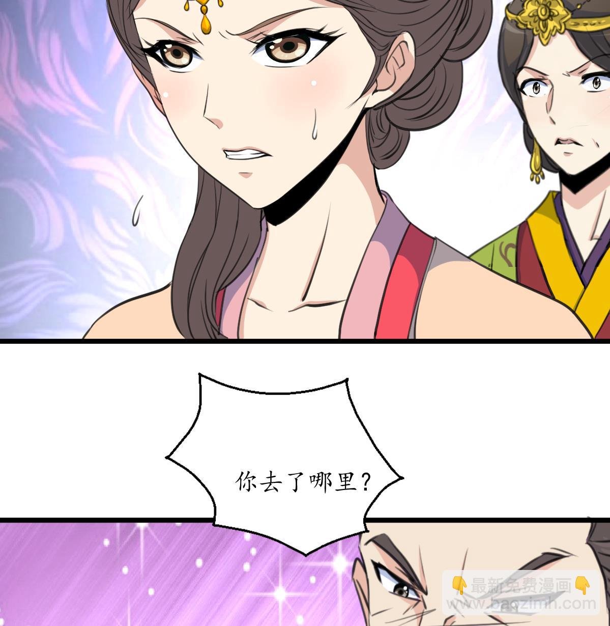 第163话 谣言自破