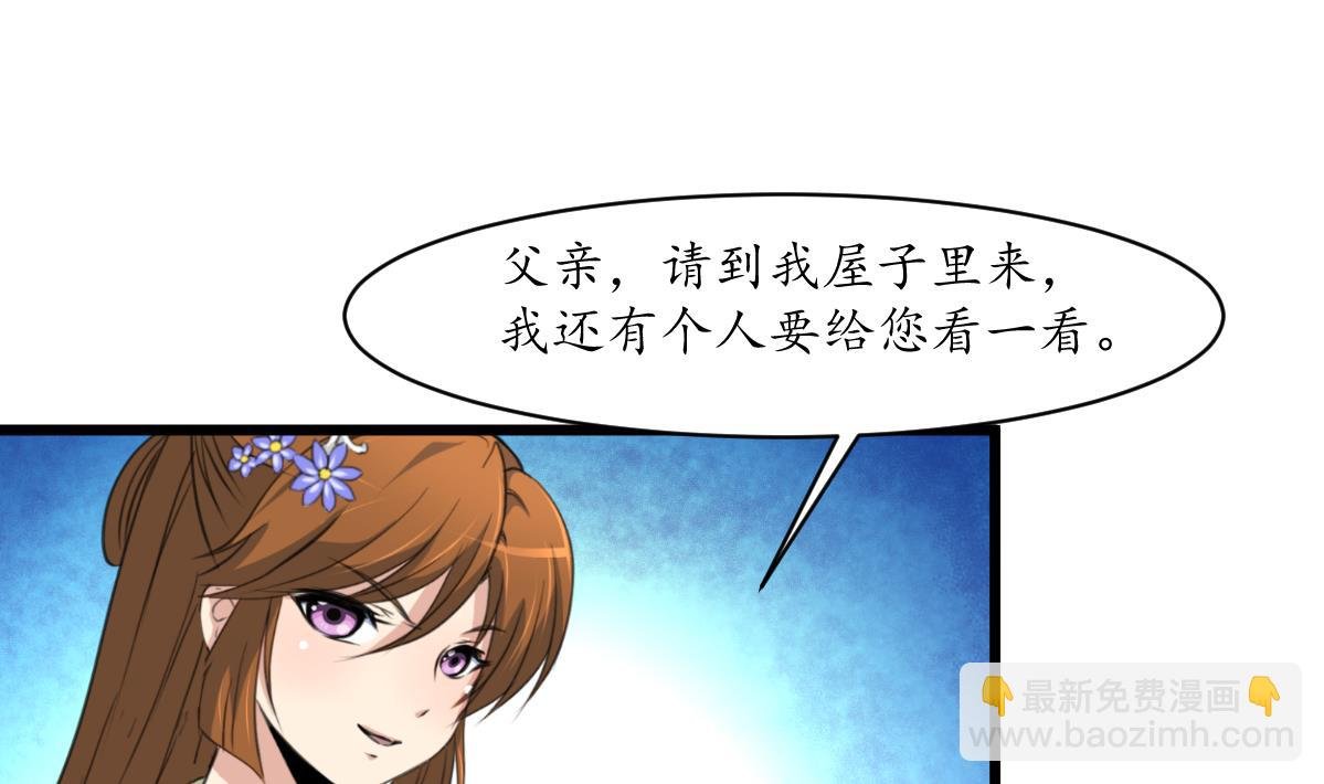 第163话 谣言自破