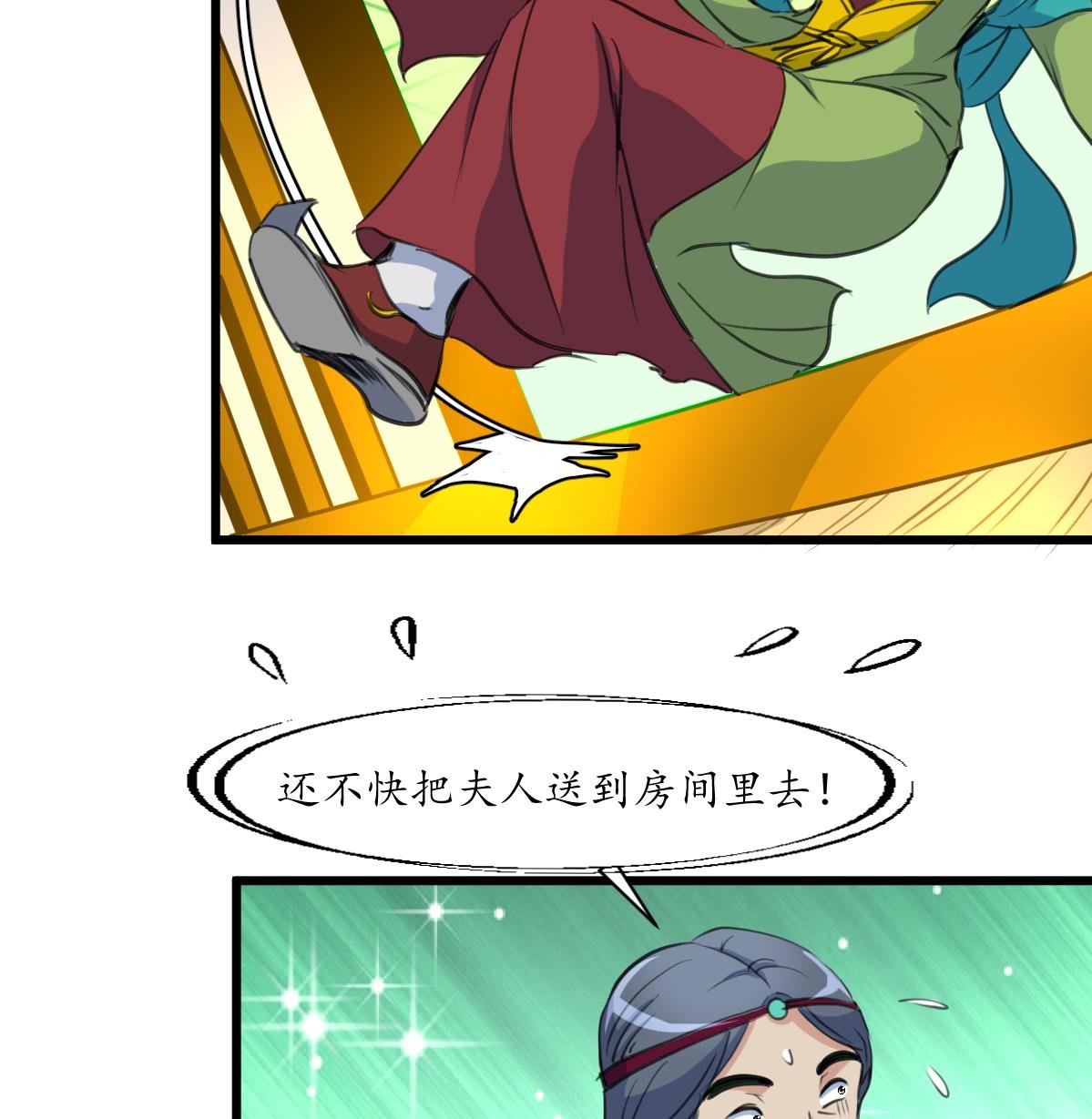 第163话 谣言自破