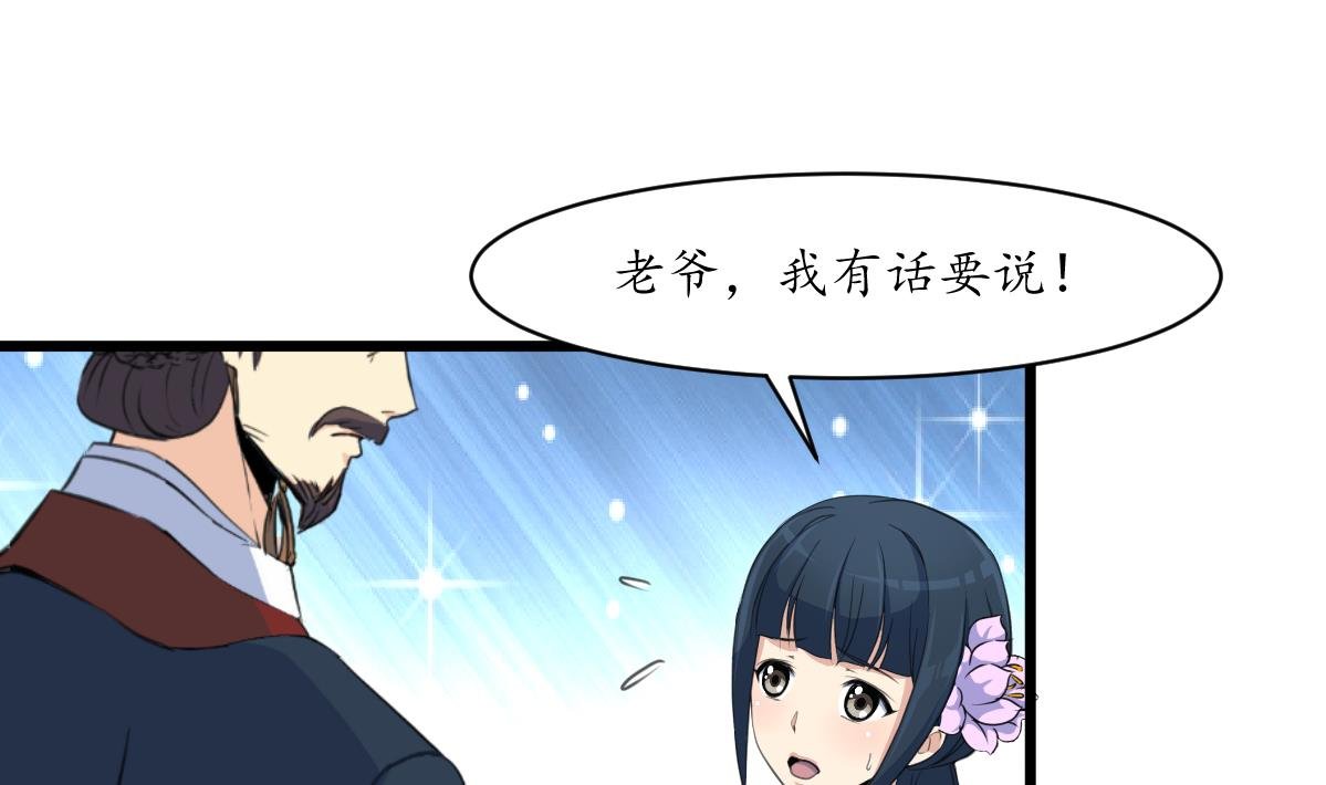 第163话 谣言自破