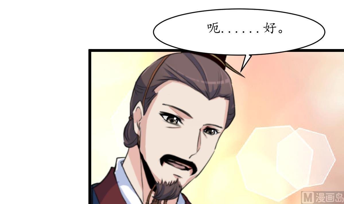 第163话 谣言自破