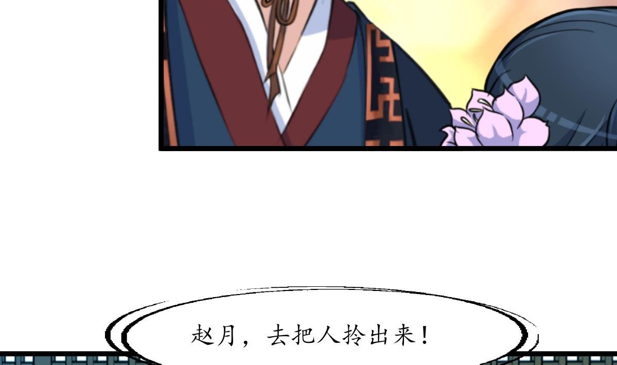 第163话 谣言自破