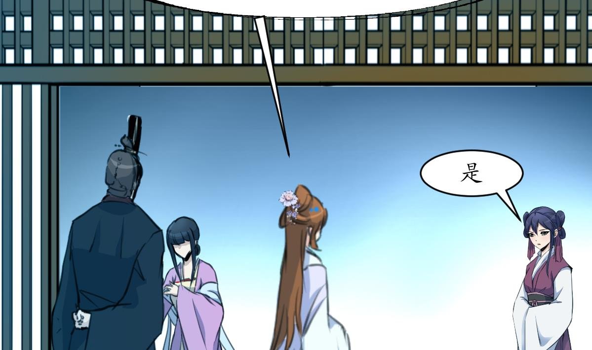第163话 谣言自破