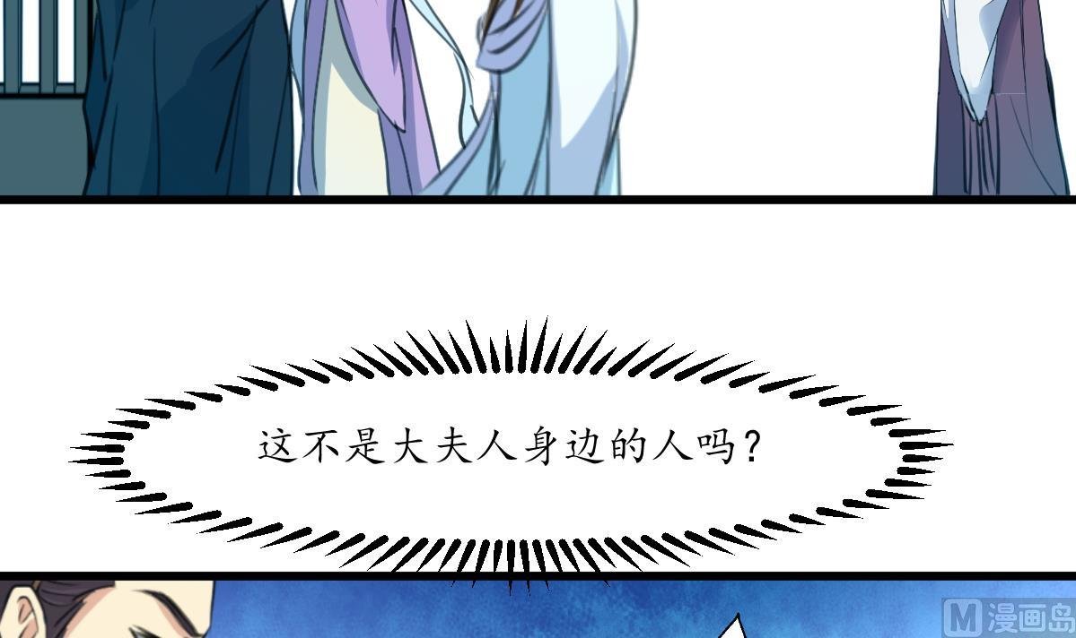 第163话 谣言自破