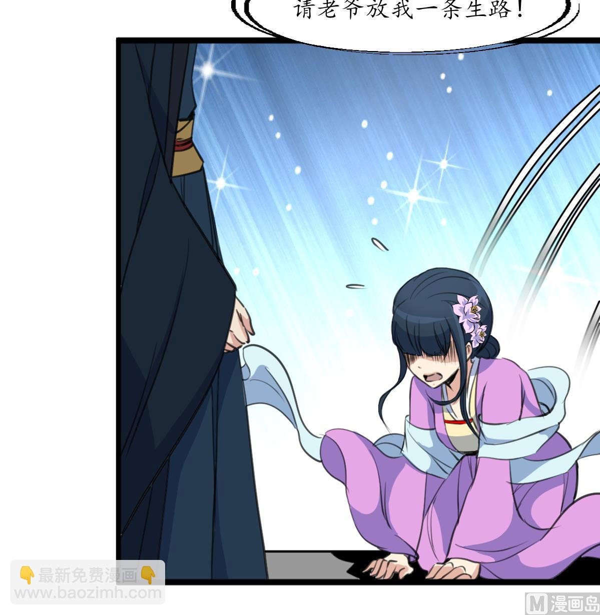 第163话 谣言自破