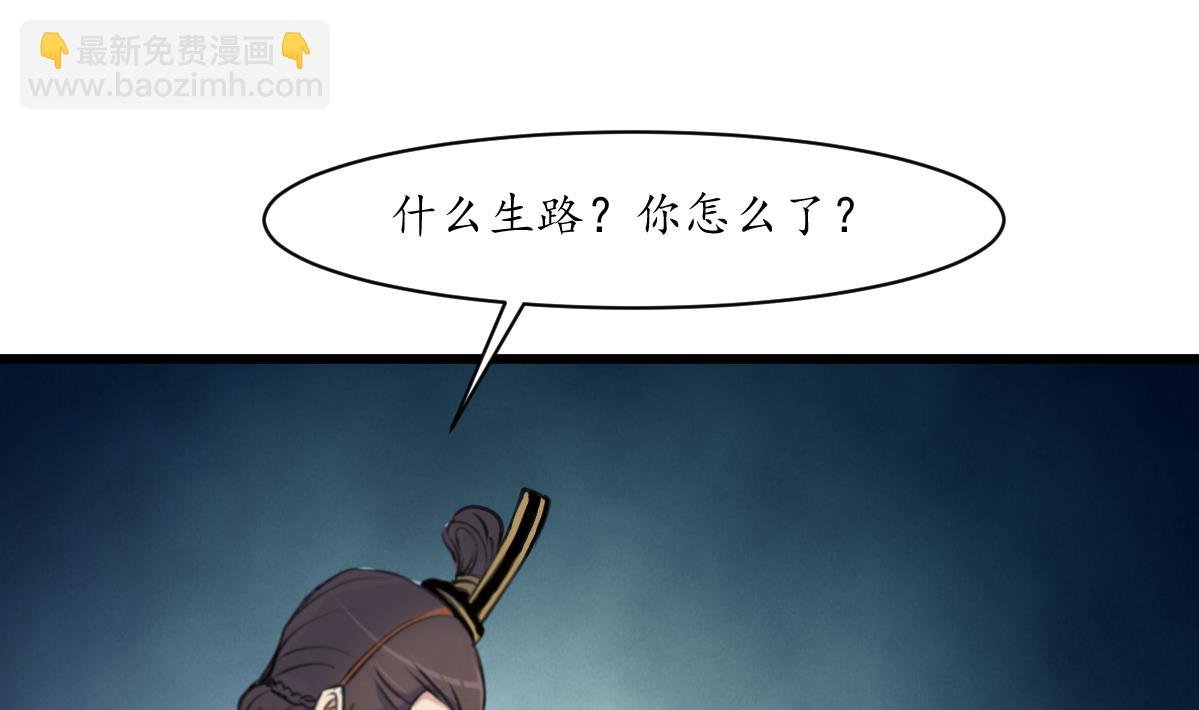 第164话 好演技