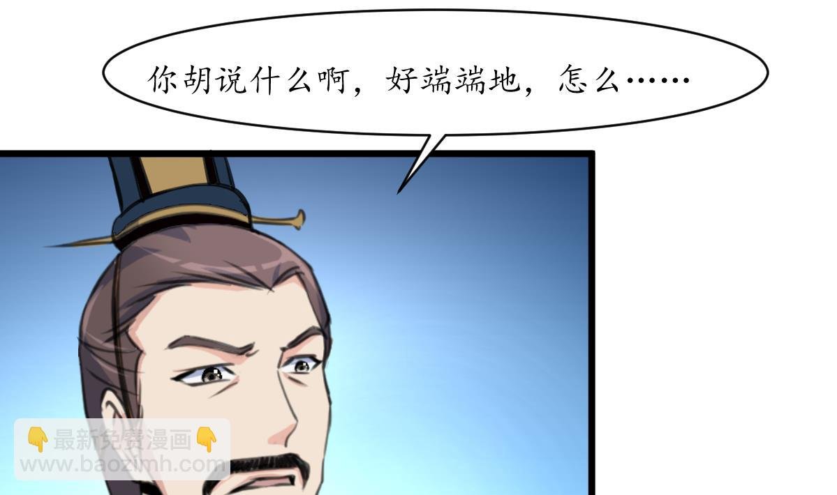 第164话 好演技