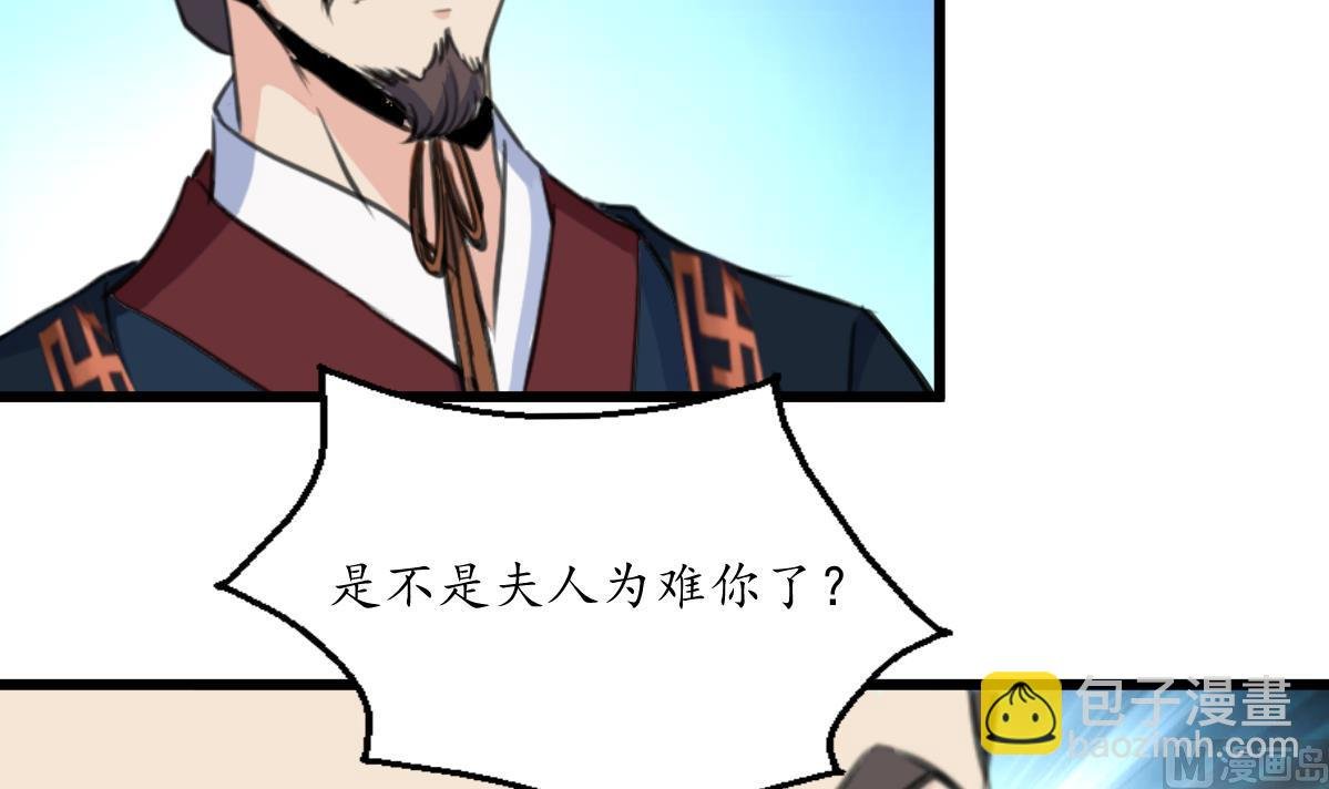 第164话 好演技