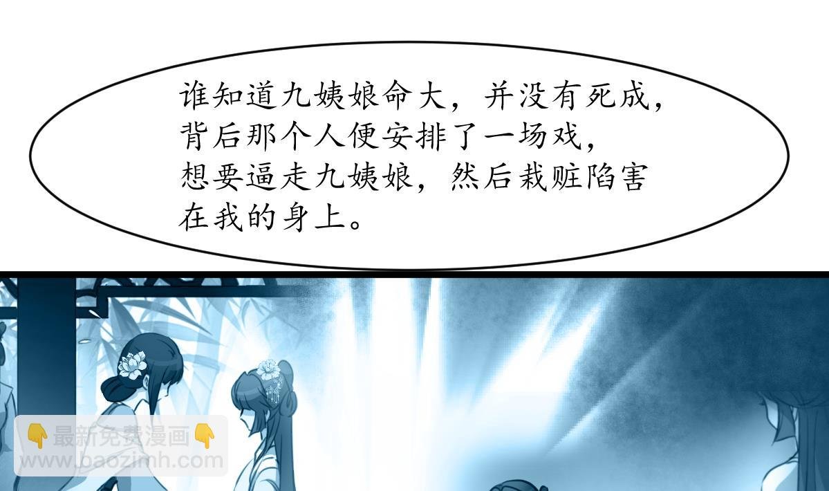 第164话 好演技