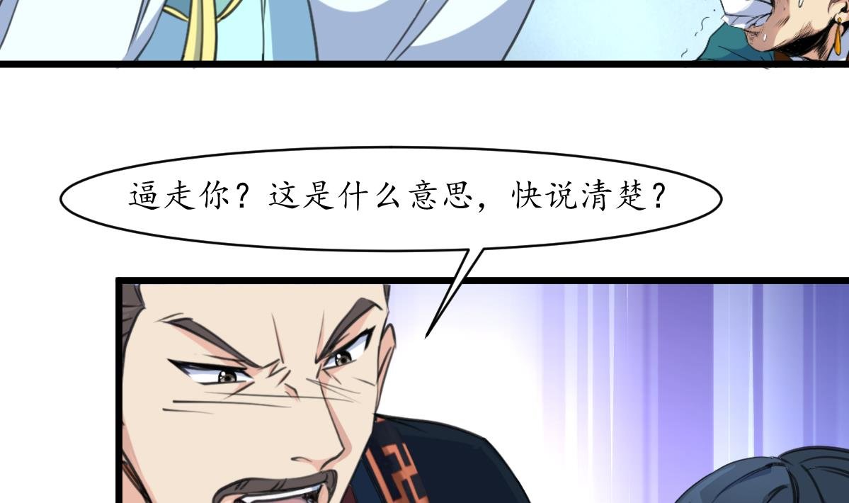 第164话 好演技