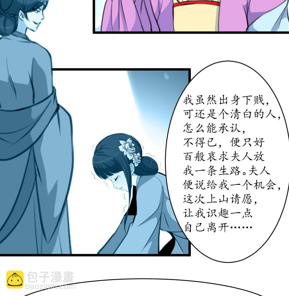 第164话 好演技