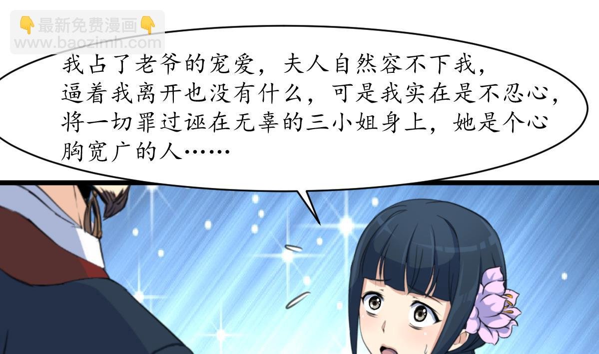 第164话 好演技