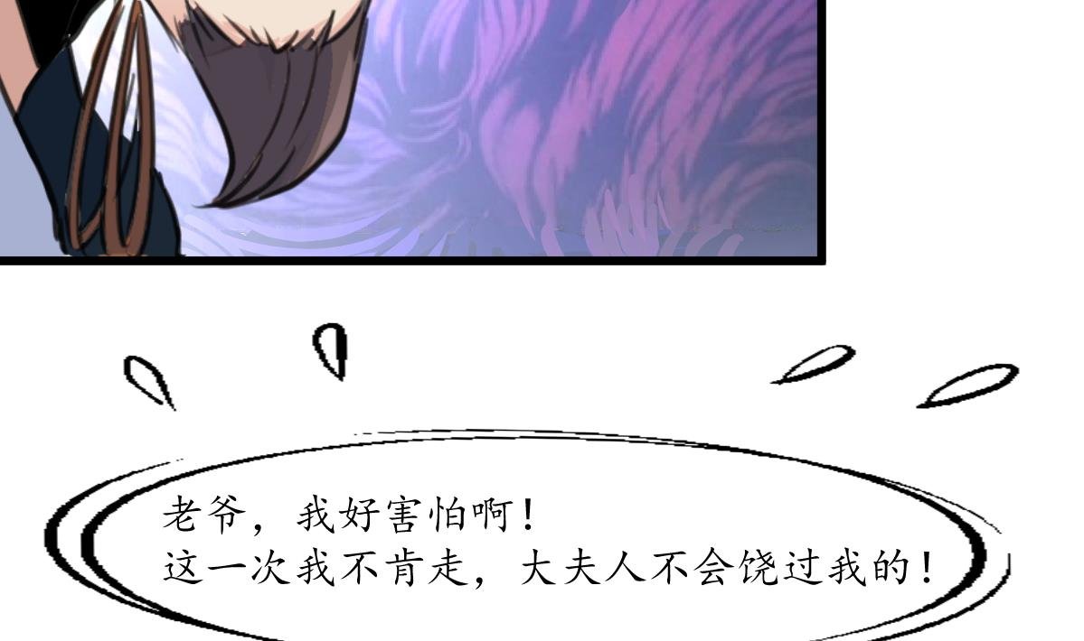 第164话 好演技